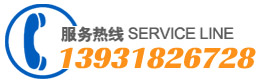 鋅鋼護(hù)欄廠(chǎng)聯(lián)系方式
